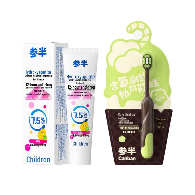 

Cenban Kids Enamel Protection Toothpaste & Green Toothbrush Set