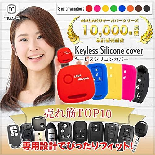 [woodmate] [MALAKO] (For Mitsubishi/Nissan cars) Silicone cover for smart keys Orange / Delica D5 / Outlander PHEV / ek Space / ek Space Custom /