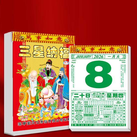 2026 Čínský denní kalendář Rok koně Feng Shui nástěnný kalendář 365 stran Denní plánovač pro jarní svátky Lunární nový rok Nástěnná dekorace