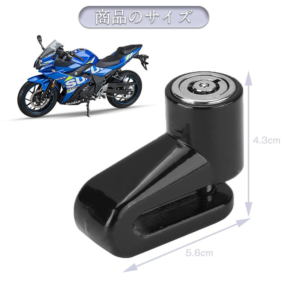 Motorcycle Disc Brake Lock, Bicycle Key, Bike Lock, Padlock, Small,