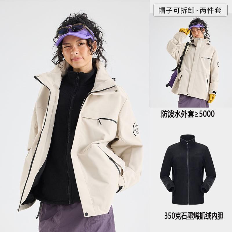 Men Women 3-in-1 Waterproof Windproof Hiking Jacket With Fleece Inner Removable Outdoor Mountaineering Coat