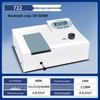 Xianming 722 Upgraded Manual Visible Spectrophotometer CN Plug (adapter Included)