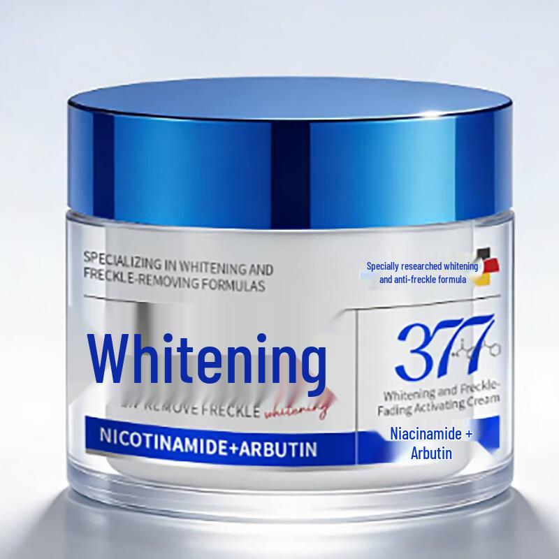 DR JEVEITAL Whitening & Anti-Aging Face Cream