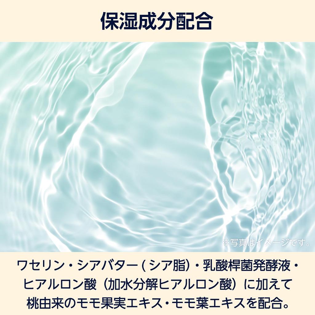 By Amazon Large Capacity Weak Acid Body Milk 600ml Unscented