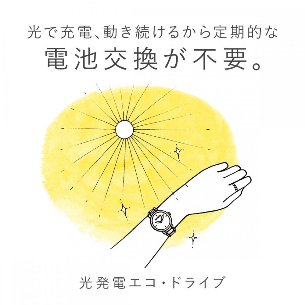 [CITIZEN] Cross Sea Basic Collection Eco Drive Radio Watch Happy Flight EC1037-51A Women's Pink