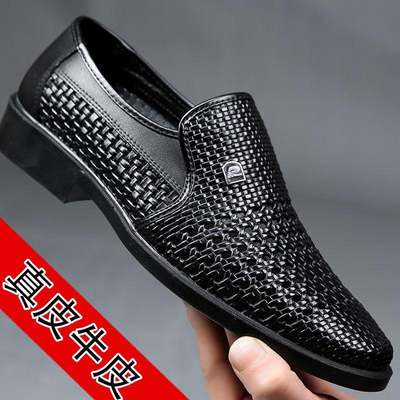 2024 summer leather sandals men's height increase breathable hollow business leather shoes men's one-pedal casual hole shoes men
