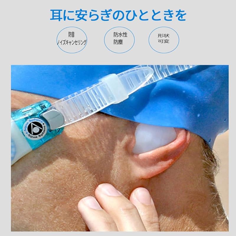 ZUNNY HJERBOF Silikon wasserdichte Ohrstöpsel 12er Set, Ohrstöpsel weiß, Zum Schlafen/Schwimmen/Lernen/Flugvorbereitung, Waschbar wiederverwendbar Mit Etui