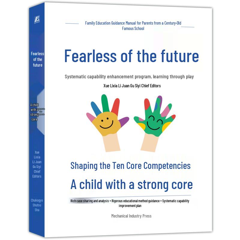 Fearless Future: Building Strong Kids