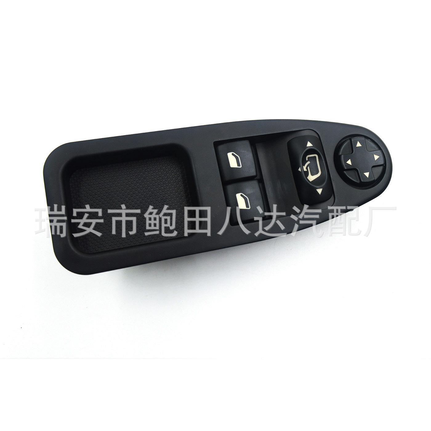 Peugeot-Compatible 6554.ZJ Car Window & Glass Lifter Switch None