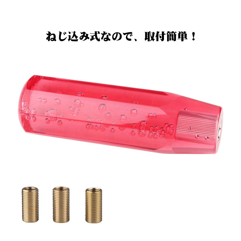 ADPOW Universal Crystal Shift Knob Bubble Octagonal 150mm and Refreshing with Includes 3 Red Sparkling, Transparent, Bubbles, Adapters,
