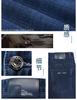 Classic denim pants in autumn, moisture absorbing, skin friendly, breathable, fashionable and casual long pants for men