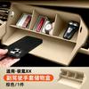 For Zeekr 8X 2026 Car Passenger Glove Box Storage Tray Silicone Partition Organizer Interior Stowing Modification Accessories