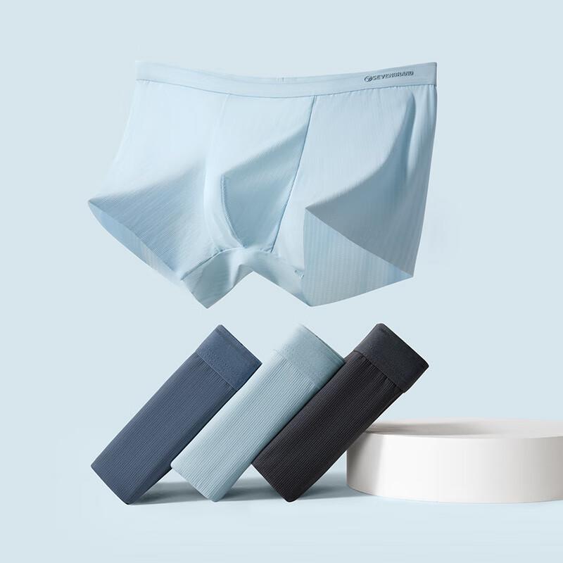 Septwolves Men's Ice Silk Anti-bacterial Boxer Briefs