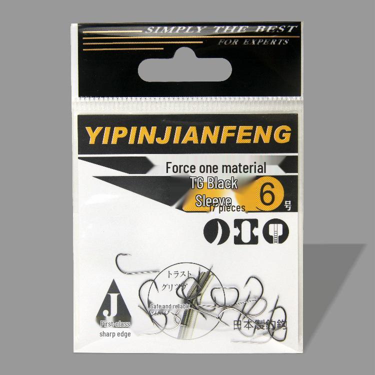 Barbless One-Piece Sharp Tip Fish Hook with Leader and Black Sleeve Small Bag No. 7