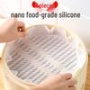 Food-Grade Non-Stick High-Temperature Silicone Steamer Mat for Baozi and Mantou