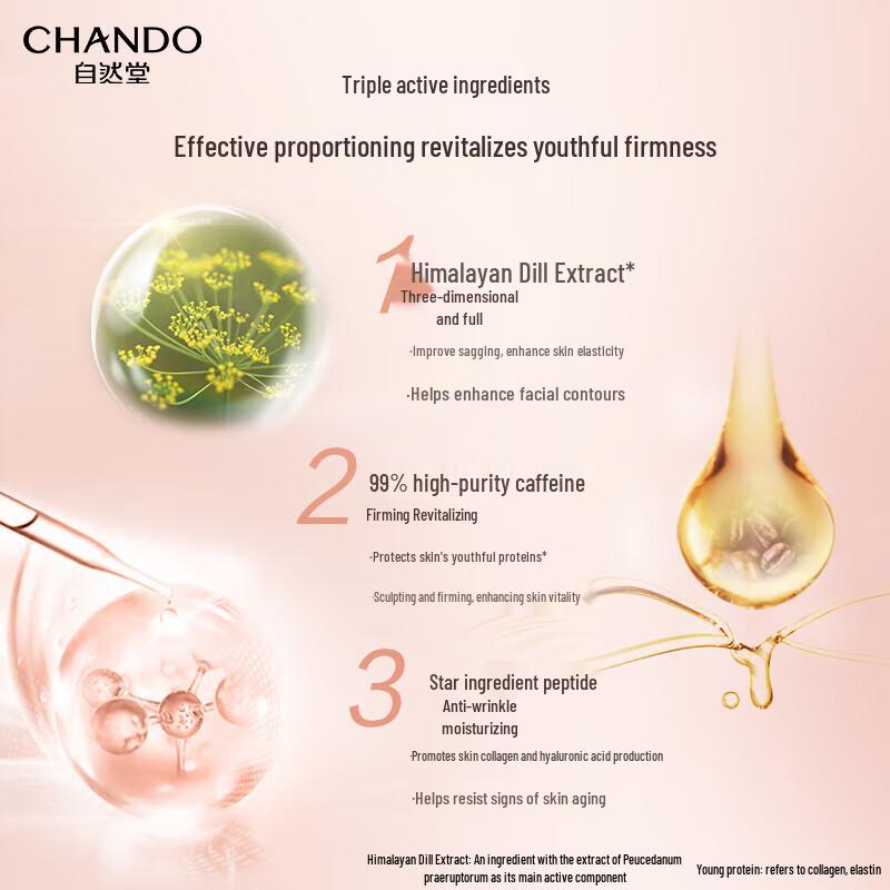 CHANDO Elastic & Firming Anti-Aging Essence