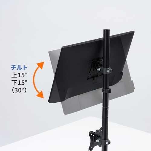 Sanwa Supply Dual Monitor Arm (Top and Bottom, Dual Screens) CR-LAC211BK