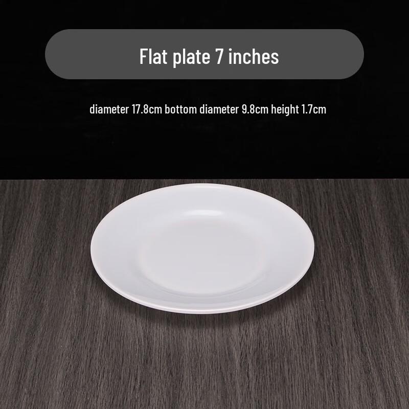 Jingyu Melamine Flat Plates