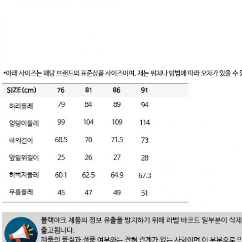 BLACK YAK Pánské kalhoty Black Yak SB Angel 7, velikost 1, velikost 1, Byhpm2002, Su