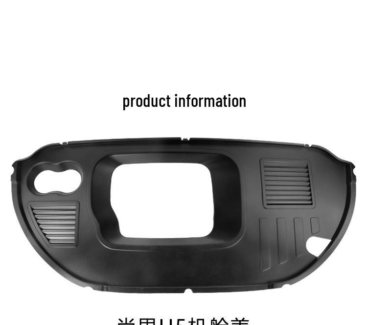 Shangjie H5 Engine Compartment Front Guard & Dust Protection Cover