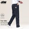 JOW Men's Straight Leg Casual Jeans