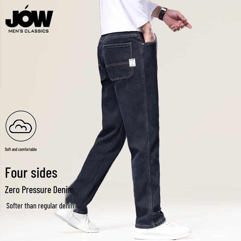 JOW Men's Straight Leg Casual Jeans