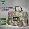 Second Generation Tactical Camouflage Laptop Briefcase