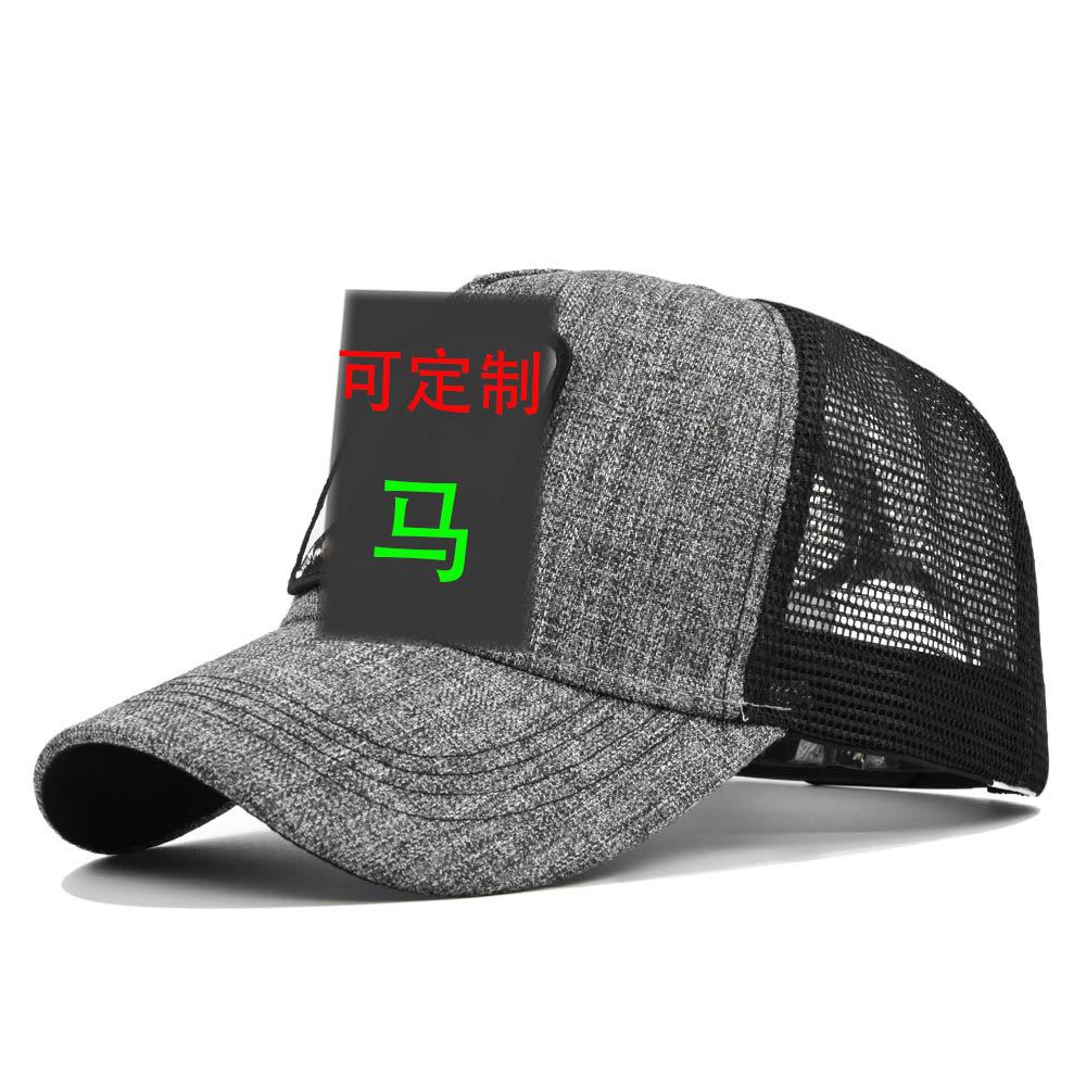 Animal Embroider Baseball Cap Animal Horse Embroidered Hat Mesh Peaked Cap Curved Brim Sun Hat Mesh Hat Cotton