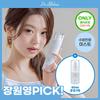 345 Relief Cream Mist 100ml Special Set (+60ml)