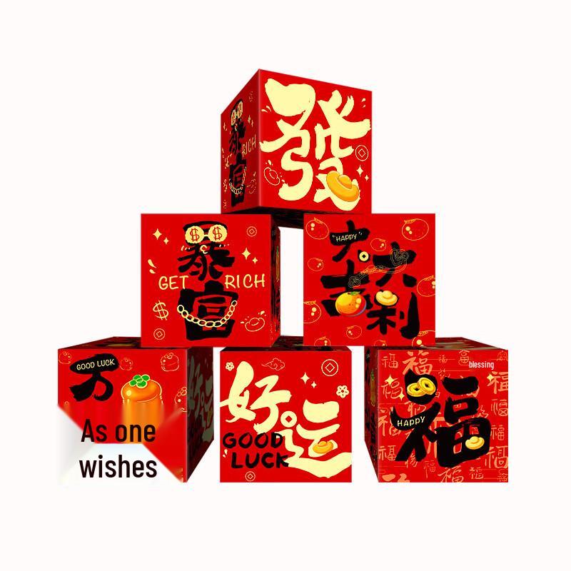2025 Year of the Snake Chinese New Year Decoration Set