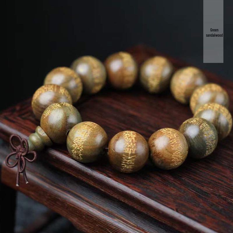 Green Sandalwood Carved Heart Sutra Prayer Beads, 1.8*13 Beads, Unisex Wenchang Ornament.