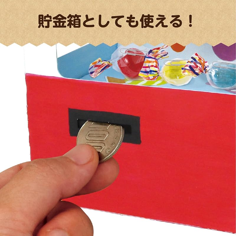 Artec Crane Game Piggy Bank 56962 / Games / Toys / Crafts / Kits / Educational Toys / Summer Vacation / Free Craft / Elementary School Students /