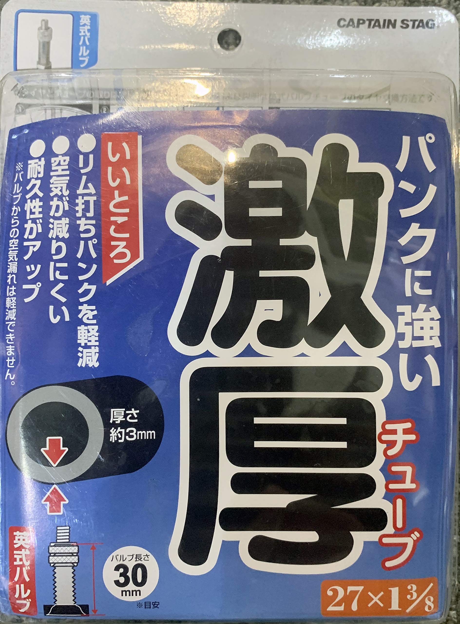 

Captain Stag Extra British 27 x 1 3mm Thick Y-2999 Tube, Thick, Valve, 3/8,