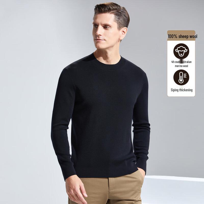 Antonio Men's Merino Wool Mock Neck Pullover Sweater