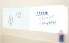 Nihon Rikagaku Ofuro de Kitpas Bath-Writing Sheet Set KF-ST-1
