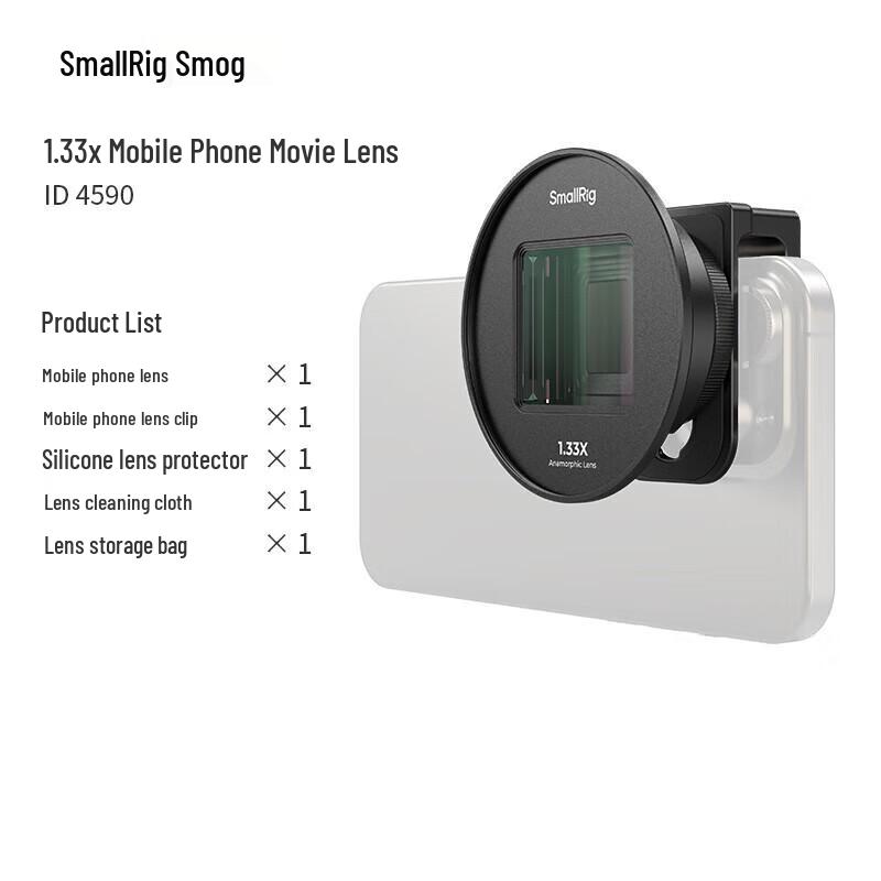 SmallRig Professional T-Mount Mobile Phone Lenses