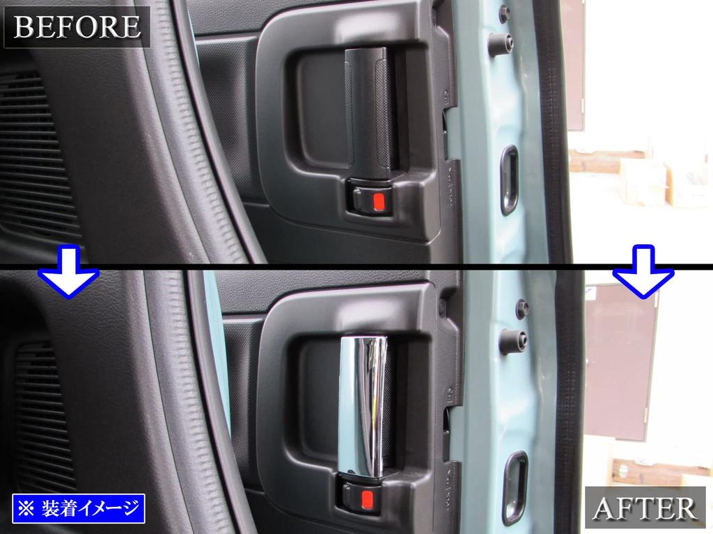 BRIGHTZ Chrome Inner Sliding Door Handle Covers for Wagon R Smile (2-Piece Set) MX81S/MX91S (INS-DHC-010-4PC)
