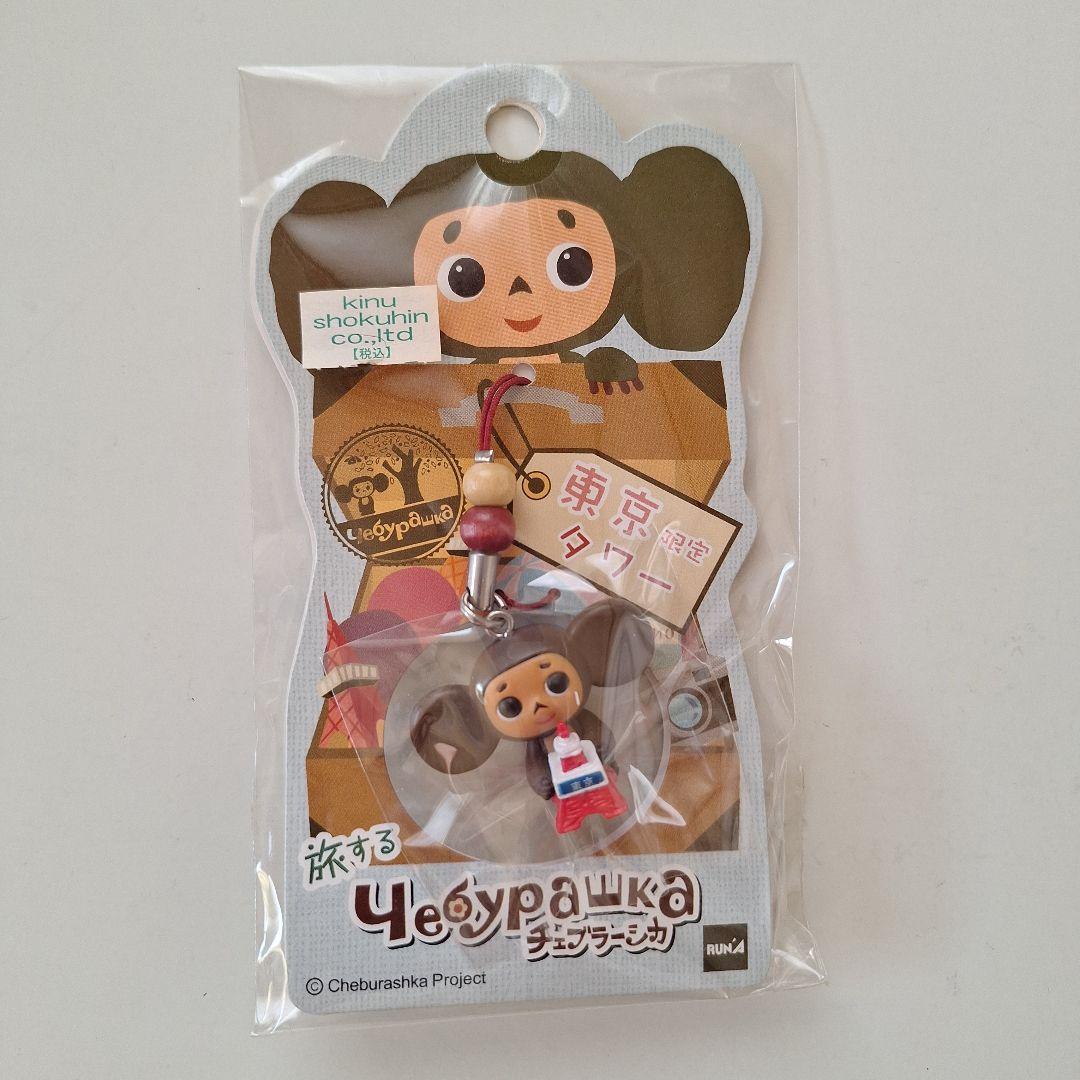 Traveling Cheburashka Local Strap Tokyo Limited Tower