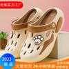 Summer New Women's Hole Shoes Platform Non-slip Wear-resistant Fashion Two-color Leisure Outdoor Beach Bag Head Mop