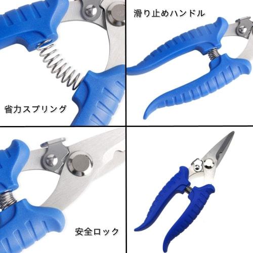 Powerful All-Purpose Scissors, Industrial Scissors, Electrician's Scissors, High-Hardness Stainless Steel Scissors for Branches, Cloth, Electric Cords