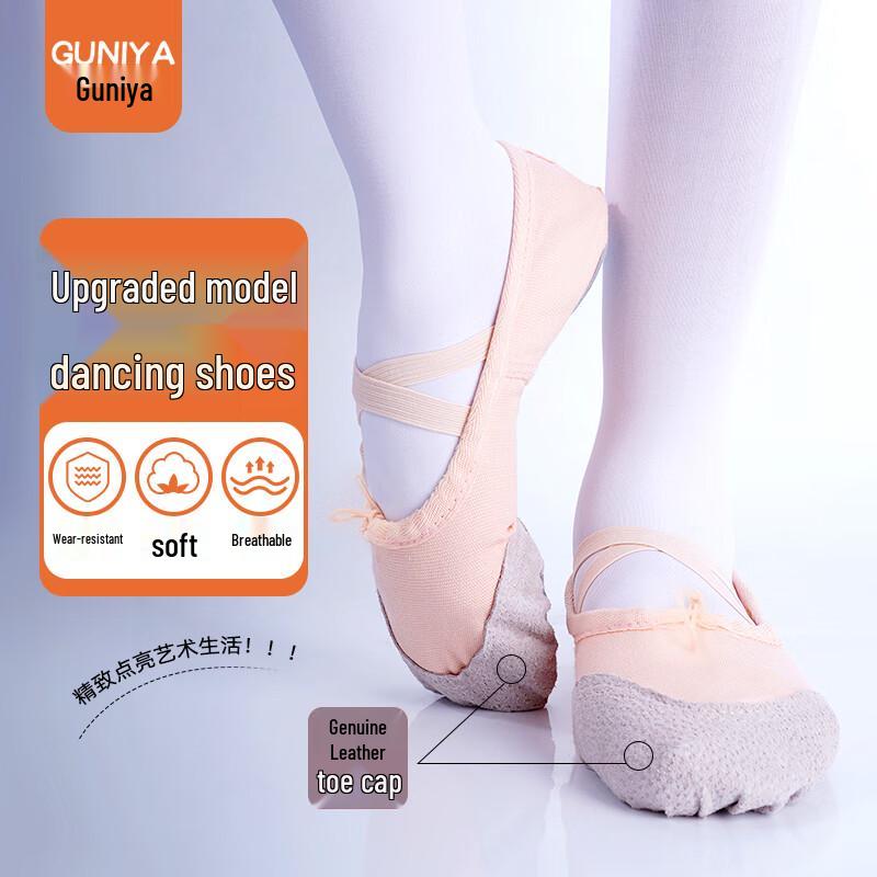 Gu Ni Ya Adult & Kids Canvas Ballet Dance Shoes