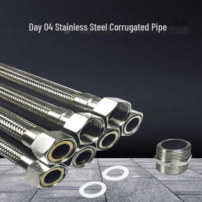 304 Stainless Steel Flexible Metal Hose