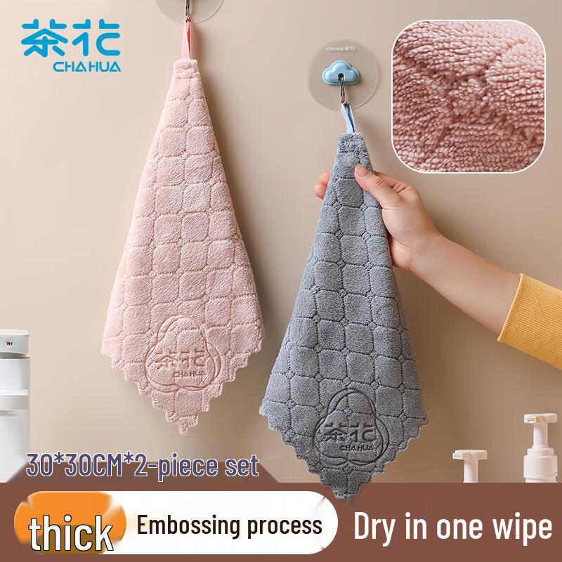 Camellia Thickened Double-Sided Absorbent Hand Towel & Dishcloth Set
