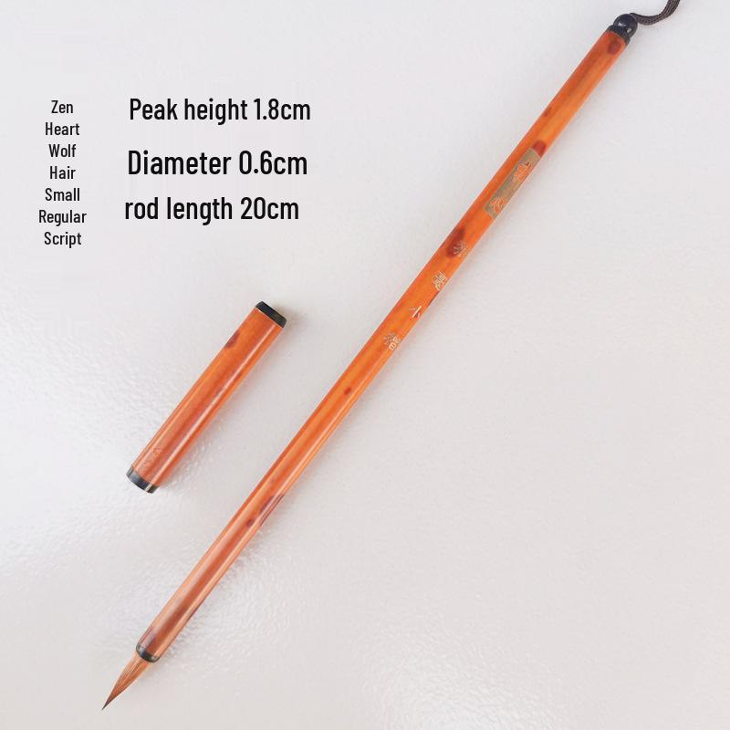 High-Grade Ebony Bamboo Calligraphy Brush with Cap, 90% Pure Wolf Hair, Small Script Professional Sutra Copying Tool