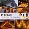 IKERY Solar LED String 2700K Warm 5V Low PC G40 E12 Ambient Christmas Garden Shopping Street Decorations Lights, 7.6M, White, Voltage, Material,
