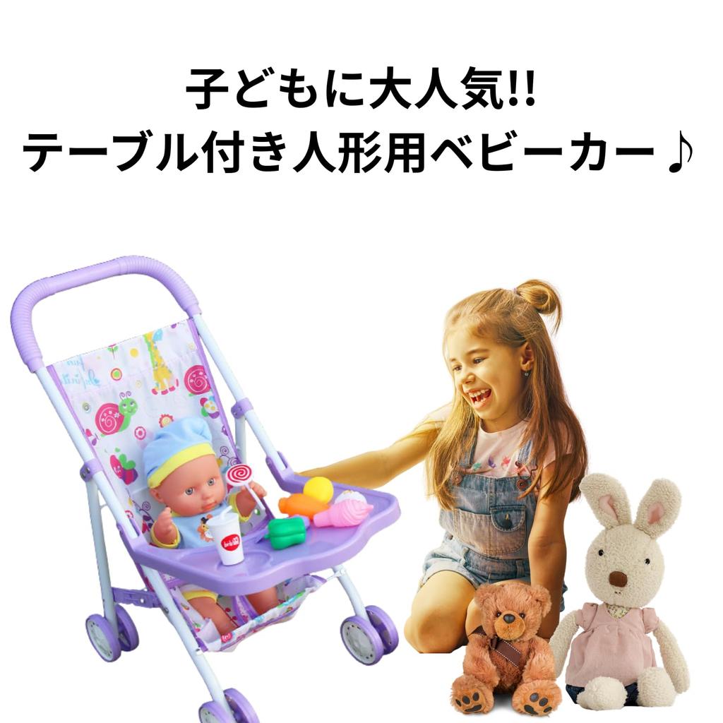 Mel-chan Stroller Toy Doll Pushcart with Table Educational Pretend Play Foldable Gift Present Yellow (Yellow) [Used]