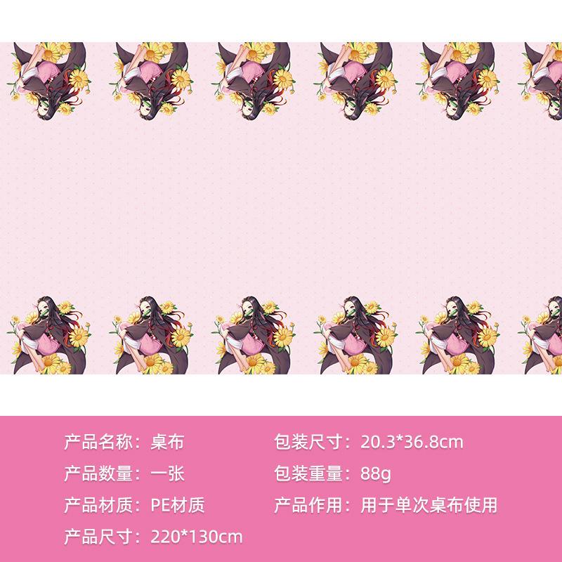 Spot Ghost Destroyer Blade Stove Door Your Bean Theme Set Paper Cup Paper Towel Flag Disposable Decorative Supplies