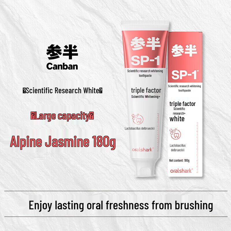 Senban Scientific Whitening Toothpaste