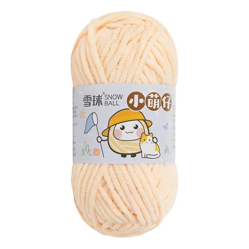 50g/Ball Thick Soft Knitting Yarn for DIY Scarf Hat Crochet Chunky Thread Handmade Velvet Chenille Yarn Kit for Sweater