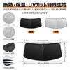 Honda Stepwgn RP6 RP7 RP8 Front Windshield Sunshade UV No Suction Cups Light Heat Summer UV Easy Interior with Storage Bag [Enhanced Version] (6th